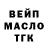 Дистиллят ТГК концентрат Masrani Naning