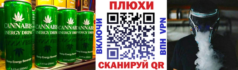 Еда ТГК конопля  Отрадное 