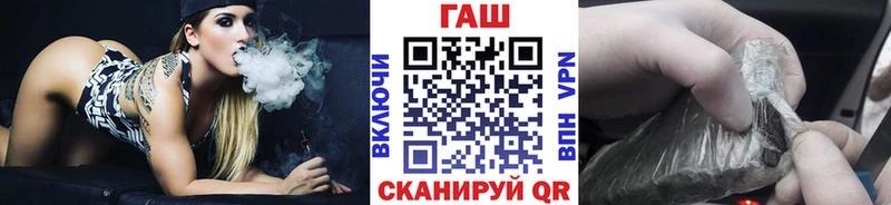 продажа наркотиков  Отрадное  ГАШ hashish 