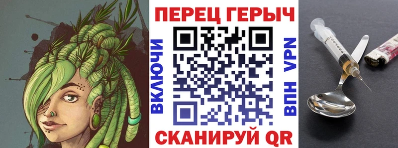 ГЕРОИН VHQ  Отрадное 