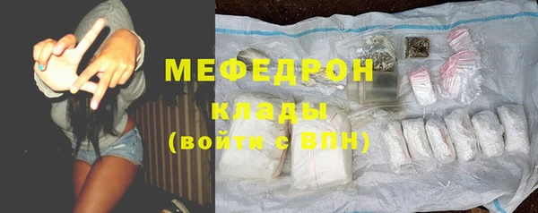 молекула духа Балабаново