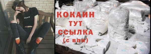 молекула духа Балабаново