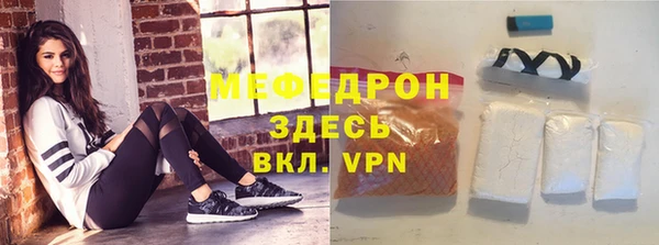 молекула духа Балабаново