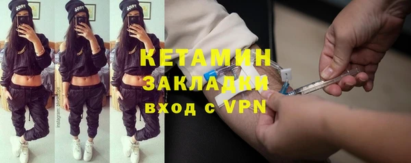 бутик Балахна