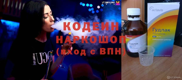 наркотики Покачи