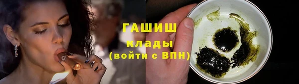 бутик Балахна