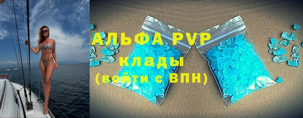 бутик Балахна