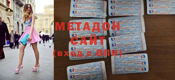 молекула духа Балабаново
