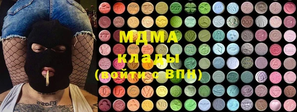 молекула духа Балабаново