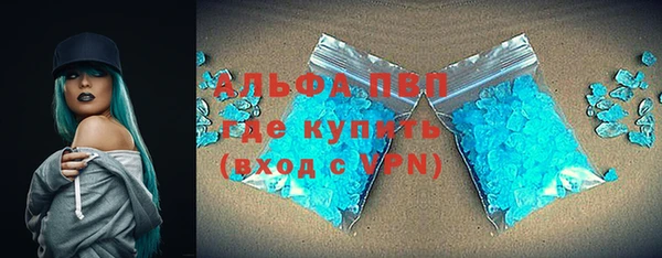 молекула духа Балабаново
