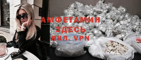 молекула духа Балабаново