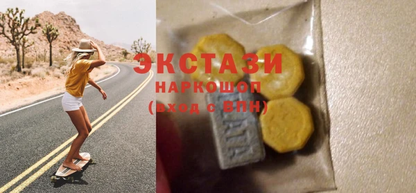 молекула духа Балабаново
