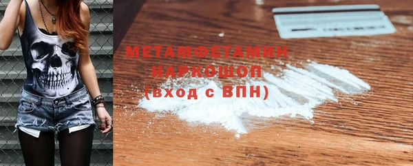 бутик Балахна