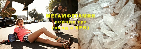 молекула духа Балабаново