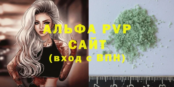 молекула духа Балабаново