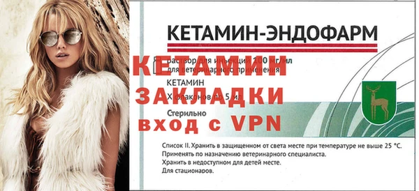 бутик Балахна