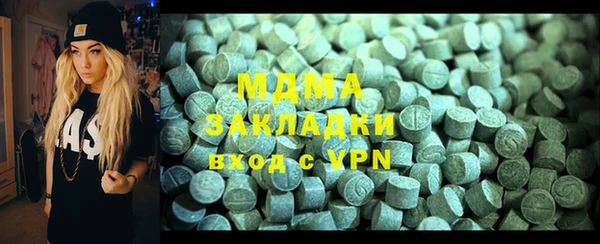 бутик Балахна