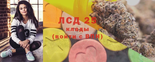 бутик Балахна