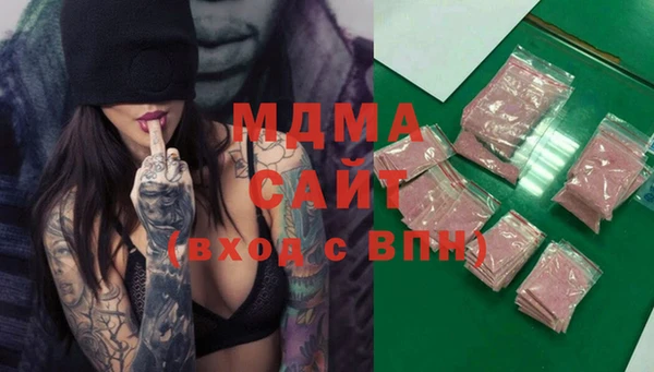 бутик Балахна