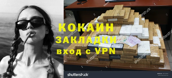 бутик Балахна