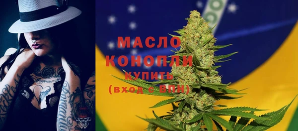 бутик Балахна