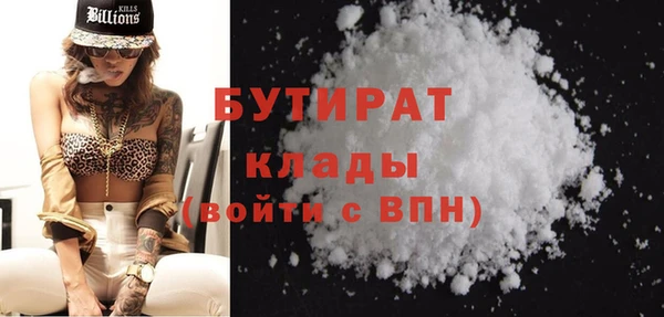 молекула духа Балабаново