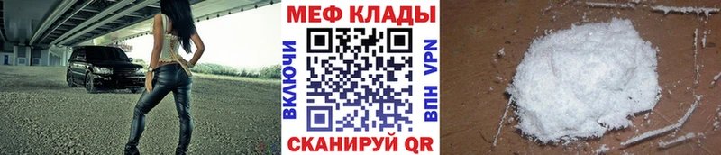 купить   Отрадное  гидра как зайти  Меф VHQ 