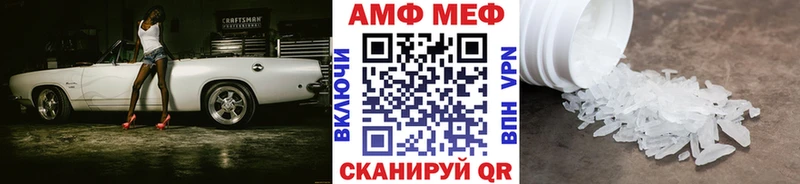 Первитин винт  Отрадное 