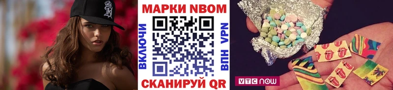 Марки 25I-NBOMe 1500мкг  darknet формула  Отрадное  где продают наркотики 