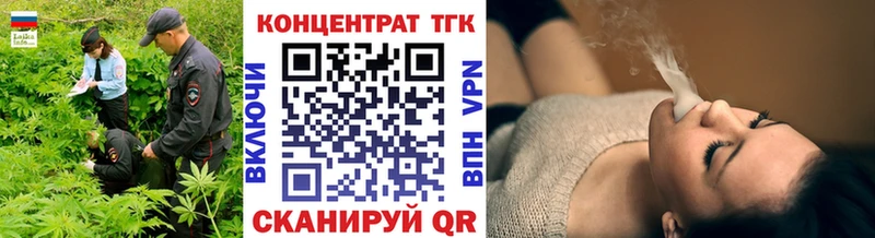 ТГК THC oil наркошоп Отрадное