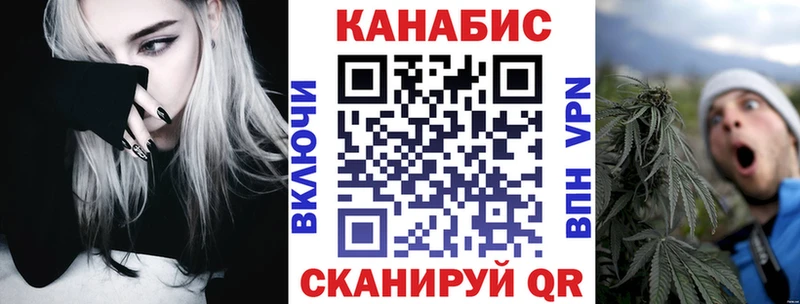нарко площадка клад  Отрадное  Шишки марихуана White Widow 